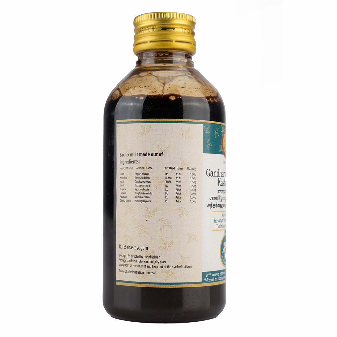 Gandharvahasthadi Kashayam – 200 ml