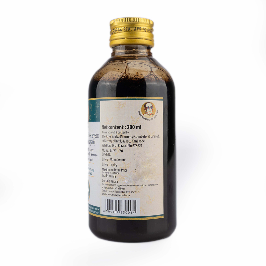 Amruthotharam Nagaradi Kashayam – 200 ml