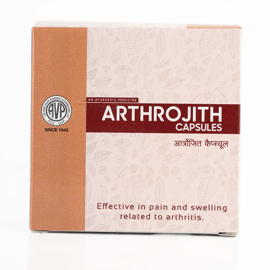 Arthojith Pain Relief Tablets |10 Tabs Strip For Arthritis ...