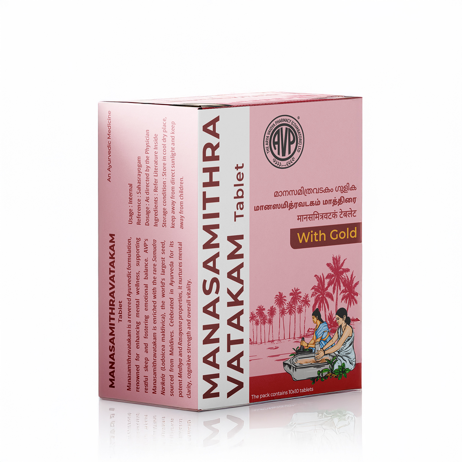 Manasamithra Vatakam Gulika Tablets