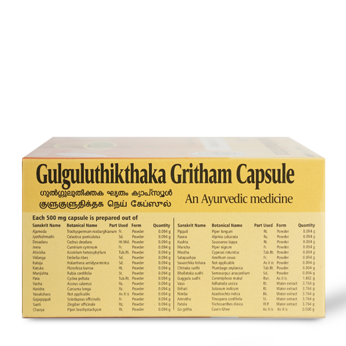 Gulguluthikthakam Gritham Capsule