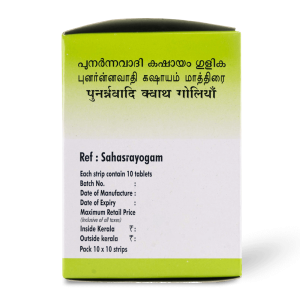 Punarnavadi Kashayam Tablets 3