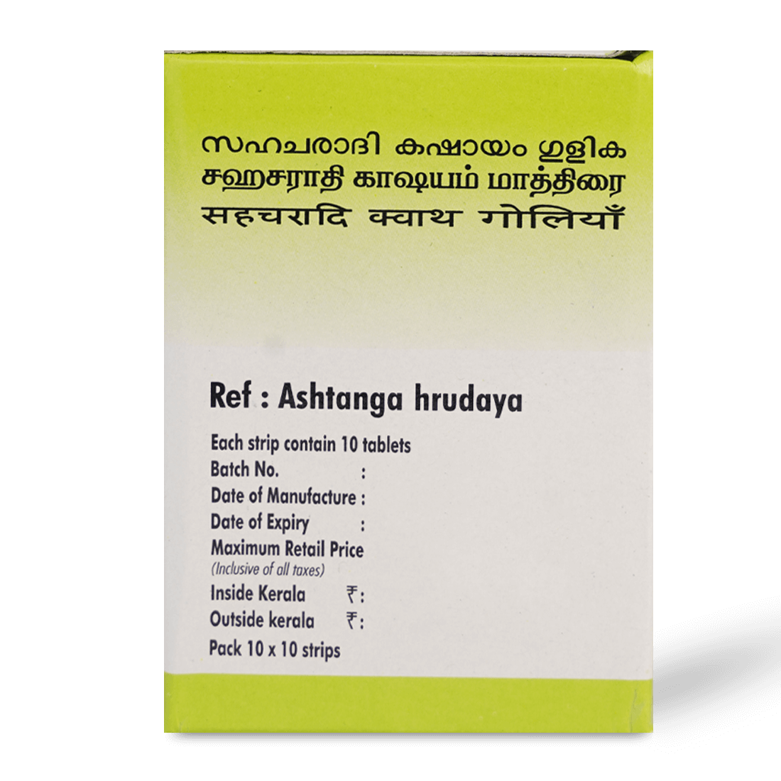 Sahacharadi Kashayam Tablets