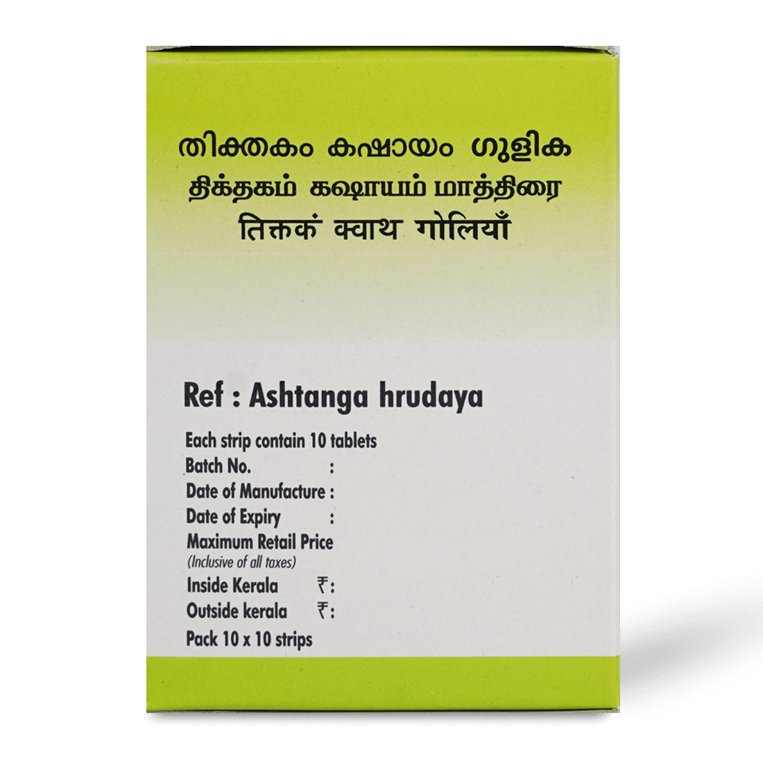 Thikthakam Kashayam Tablets