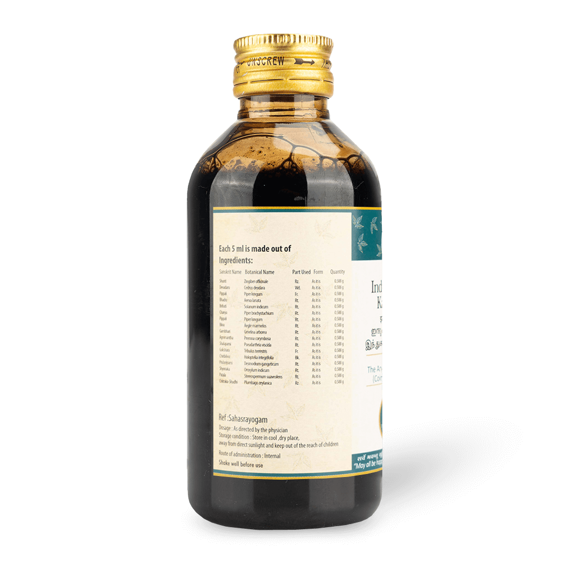 Indukantham Kashayam 200ml