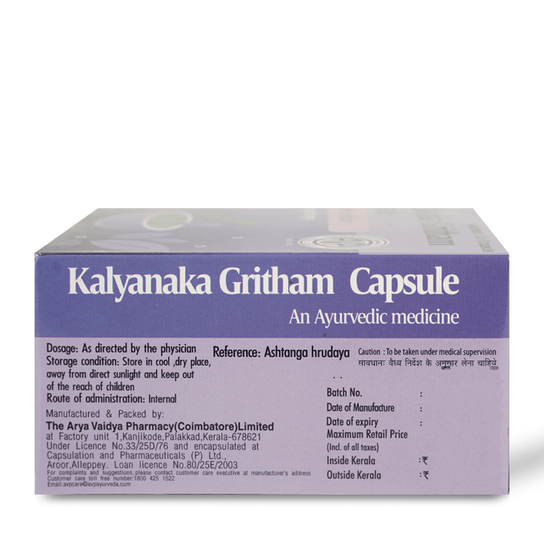 Kalyanaka Gritham Capsule