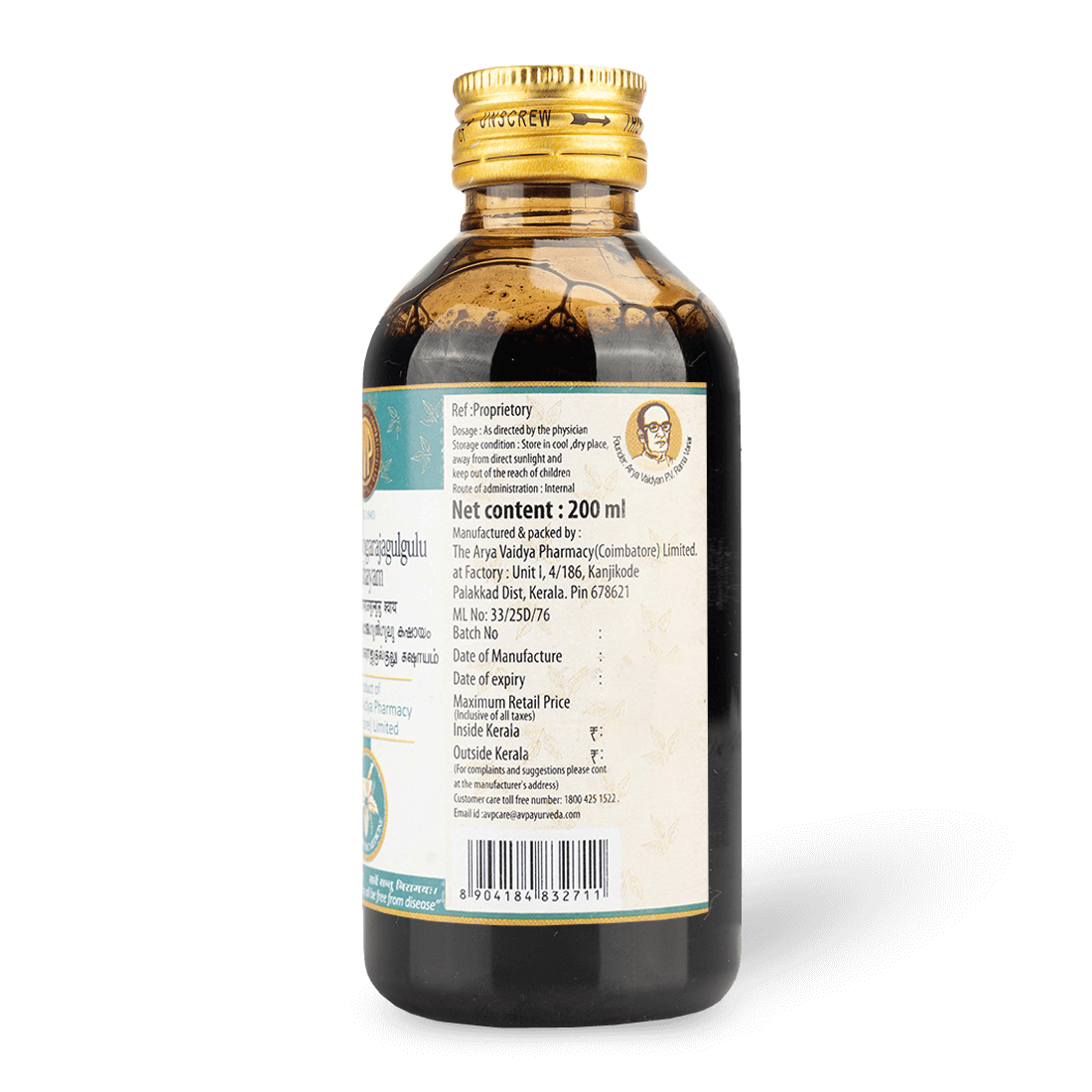 Maharasnayogarajagulgulu Kashayam 200ml