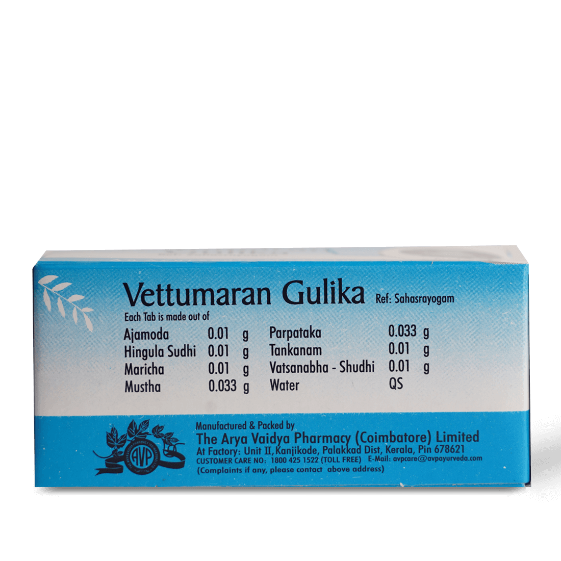 Vettumaram Gulika | 100 Gulika