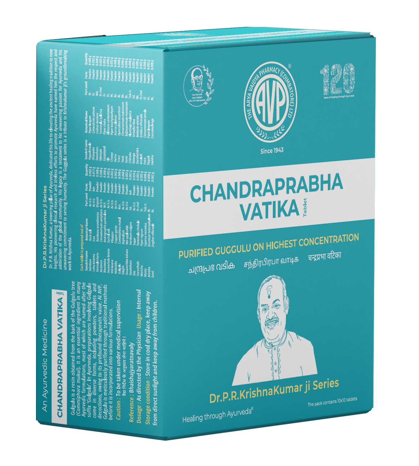 Chandraprabha Vatika | 100Tabs