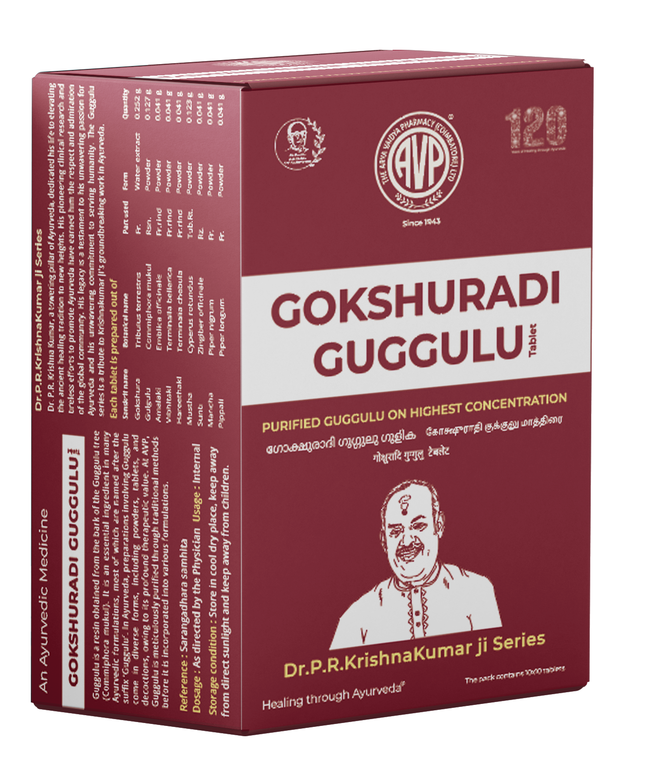 Gokshuradi Guggulu Tablet | 100 Tabs