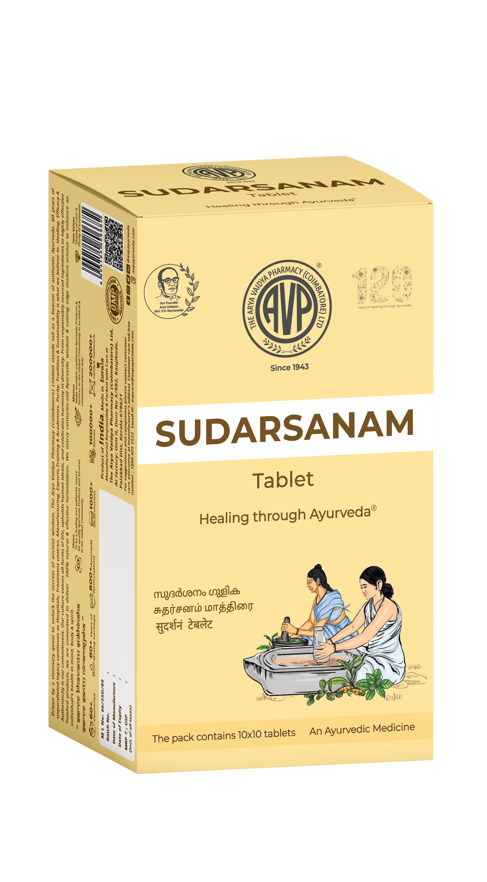 Sudarsanam Tablets