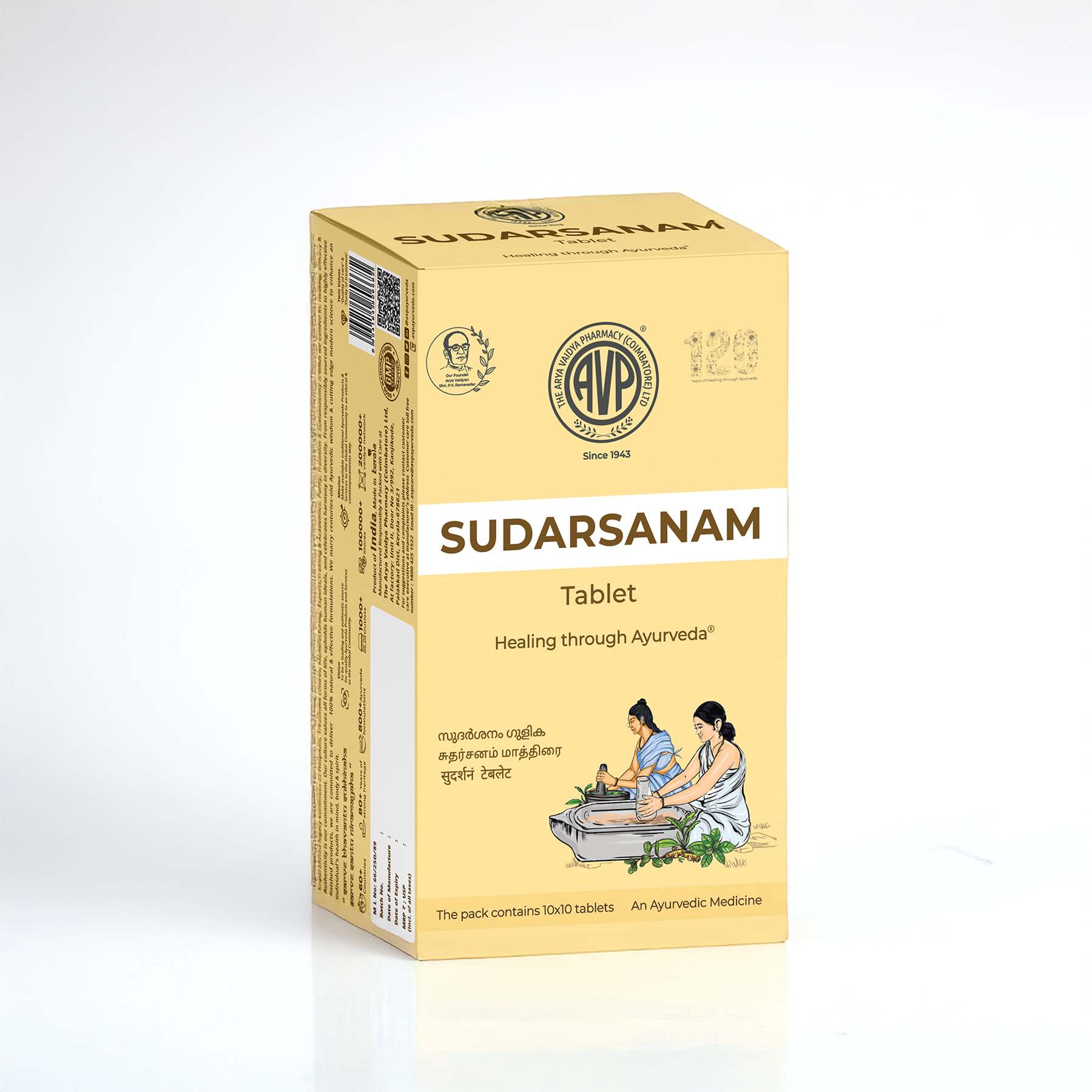 Sudarsanam Gulika